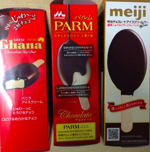 「パルム」「Ghana」「Meijiチョコアイスバー」アイス食べ比べてみた