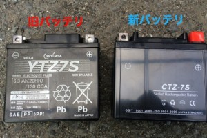 【PCX125】1800円弱の激安バッテリーに自分で交換！CTZ-7Sを試しました