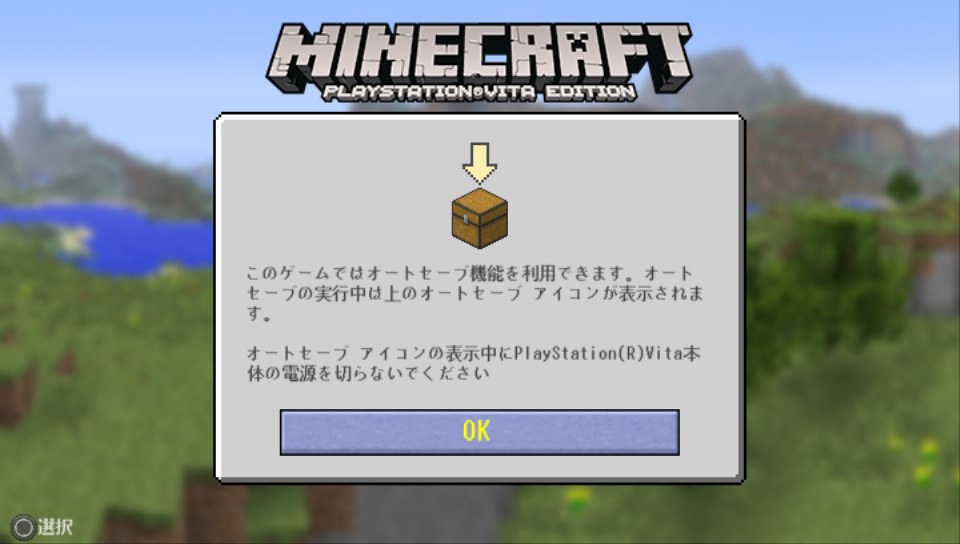 【PS Vita】Minecraft、PlayStation Vita Editionを軽くやってみた│旅んぷれ！MTI MAGAZINE